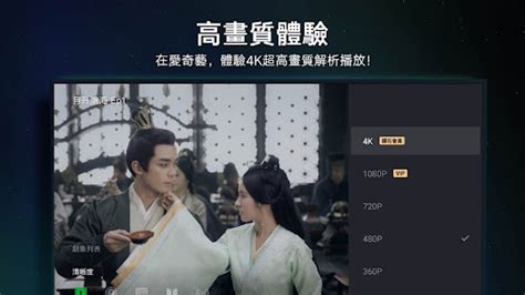 奇門遁術2線上看|線上看 奇門遁術2 (2023) 帶字幕 –愛奇藝 iQIYI 